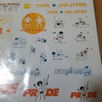 PRIDE 野獣　藤田和之 ソフビ　新品未開封 c4598d3c41c2e87ba1ca457b004ad0